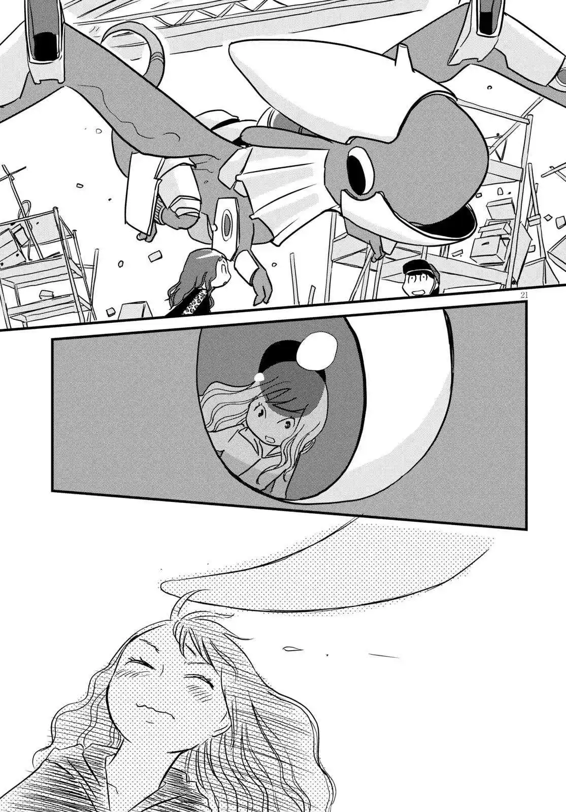 Hisone to Masotan Ch. 3