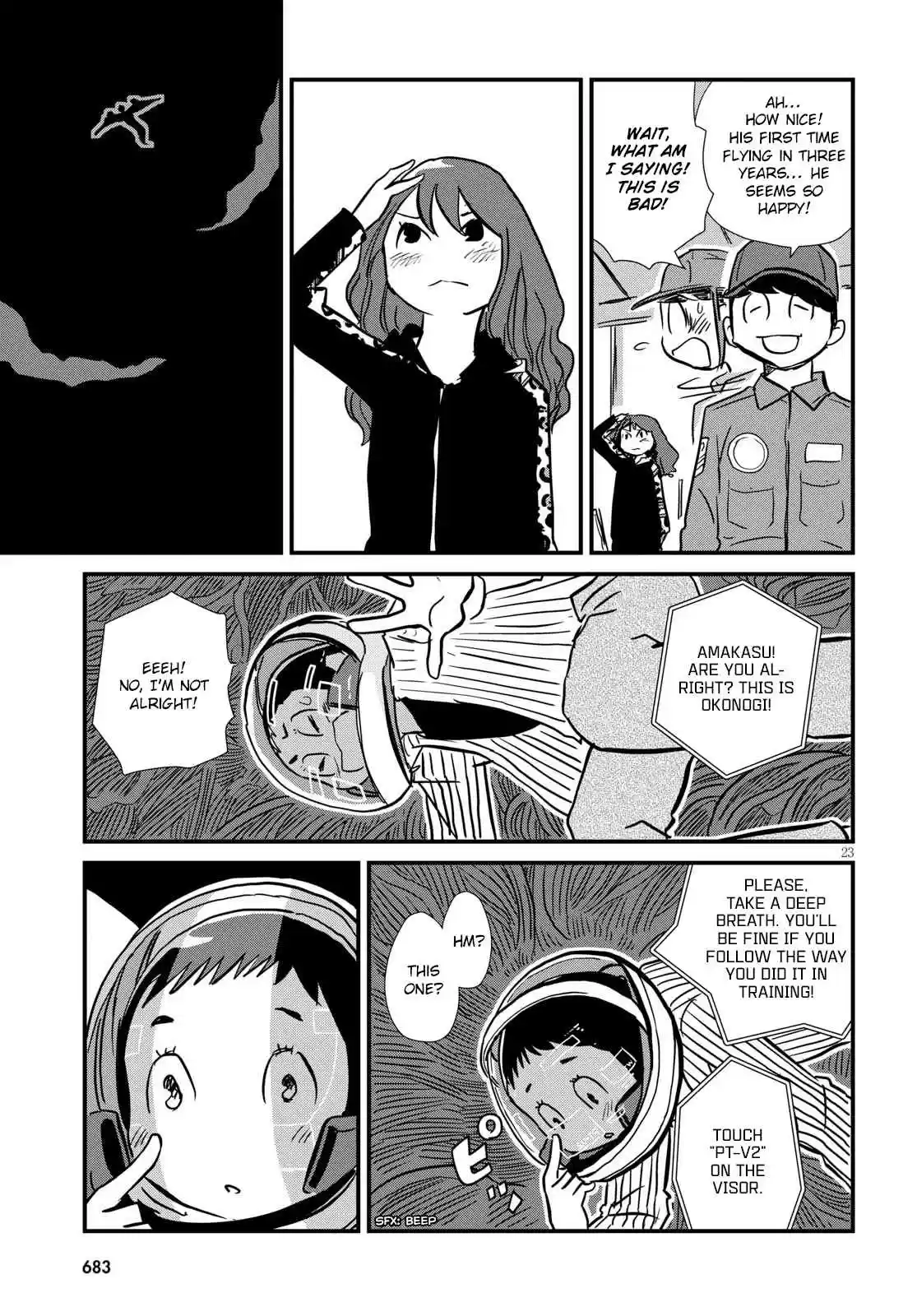 Hisone to Masotan Ch. 3