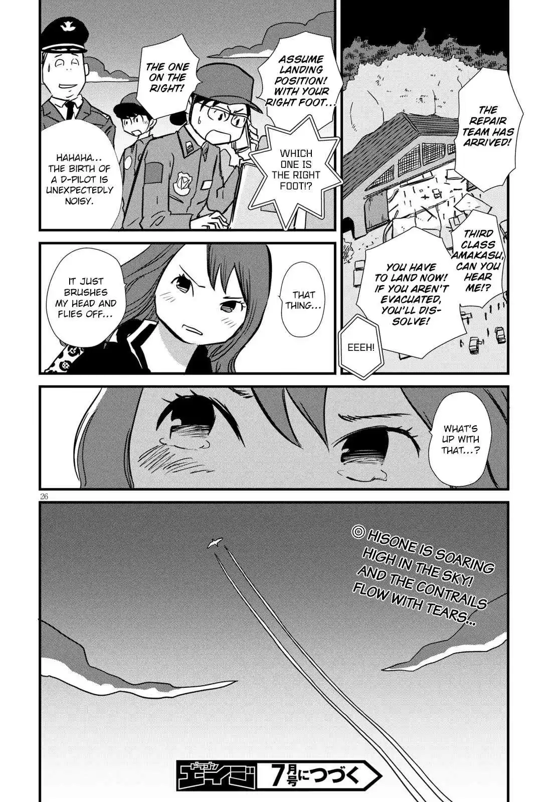 Hisone to Masotan Ch. 3