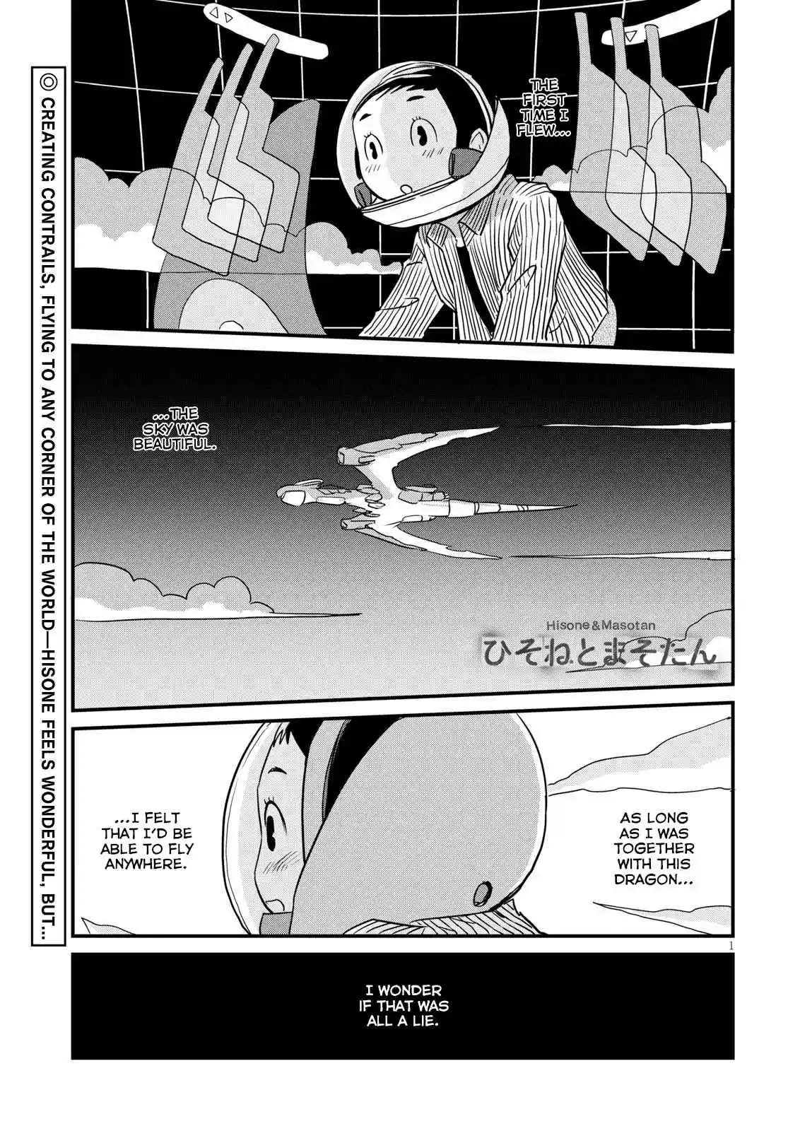 Hisone to Masotan Ch. 4