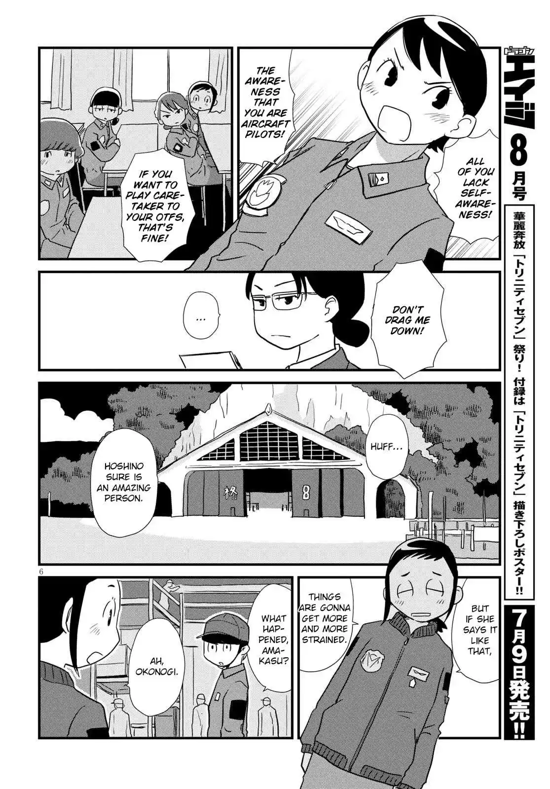 Hisone to Masotan Ch. 4