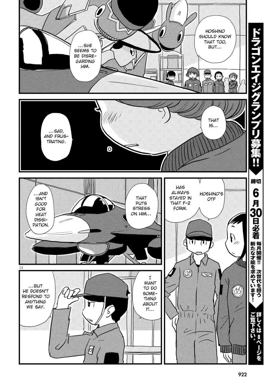 Hisone to Masotan Ch. 4