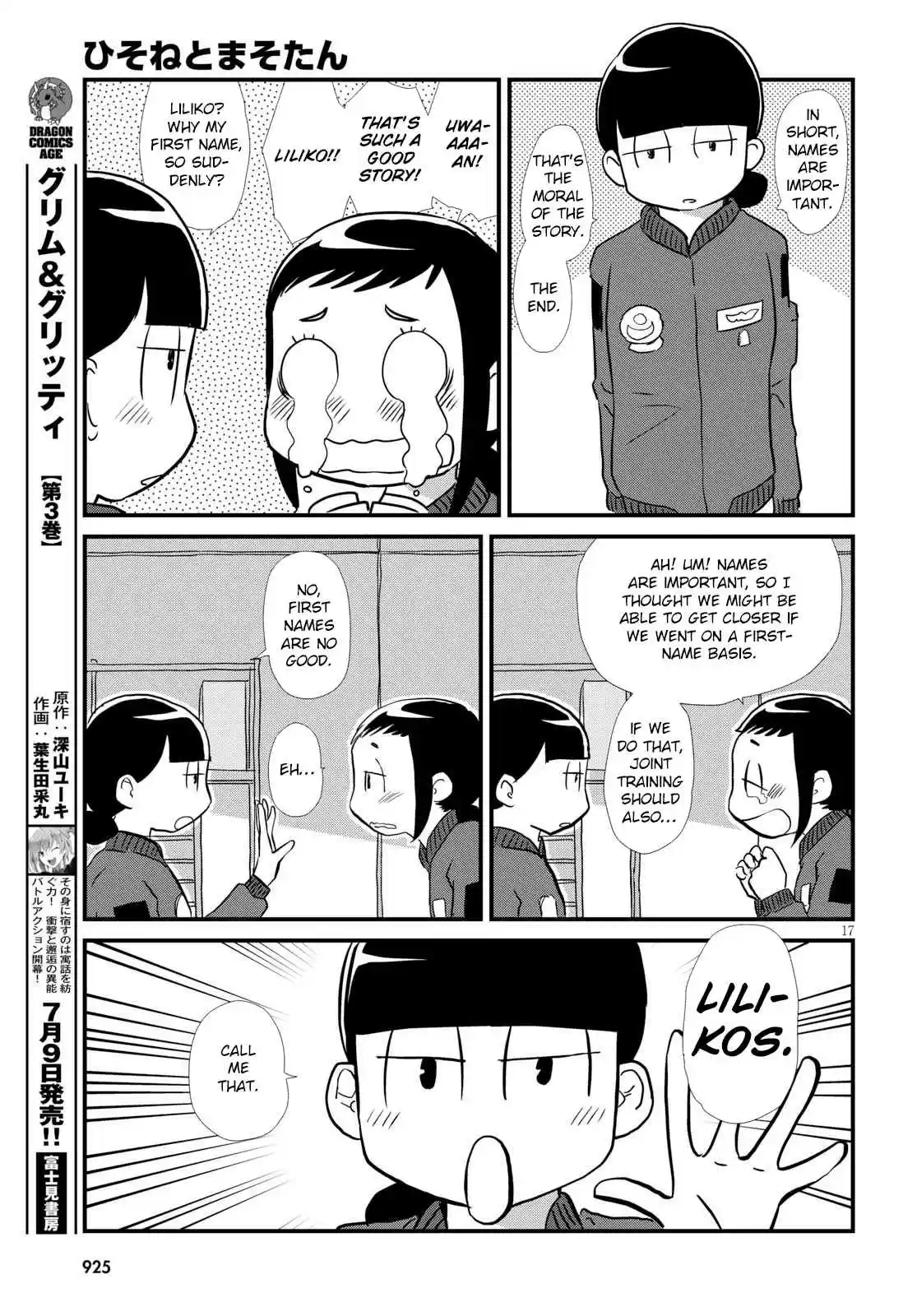 Hisone to Masotan Ch. 4