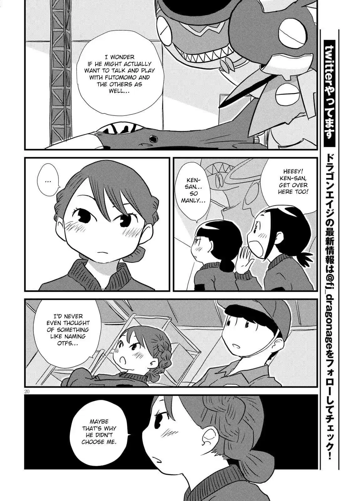 Hisone to Masotan Ch. 4