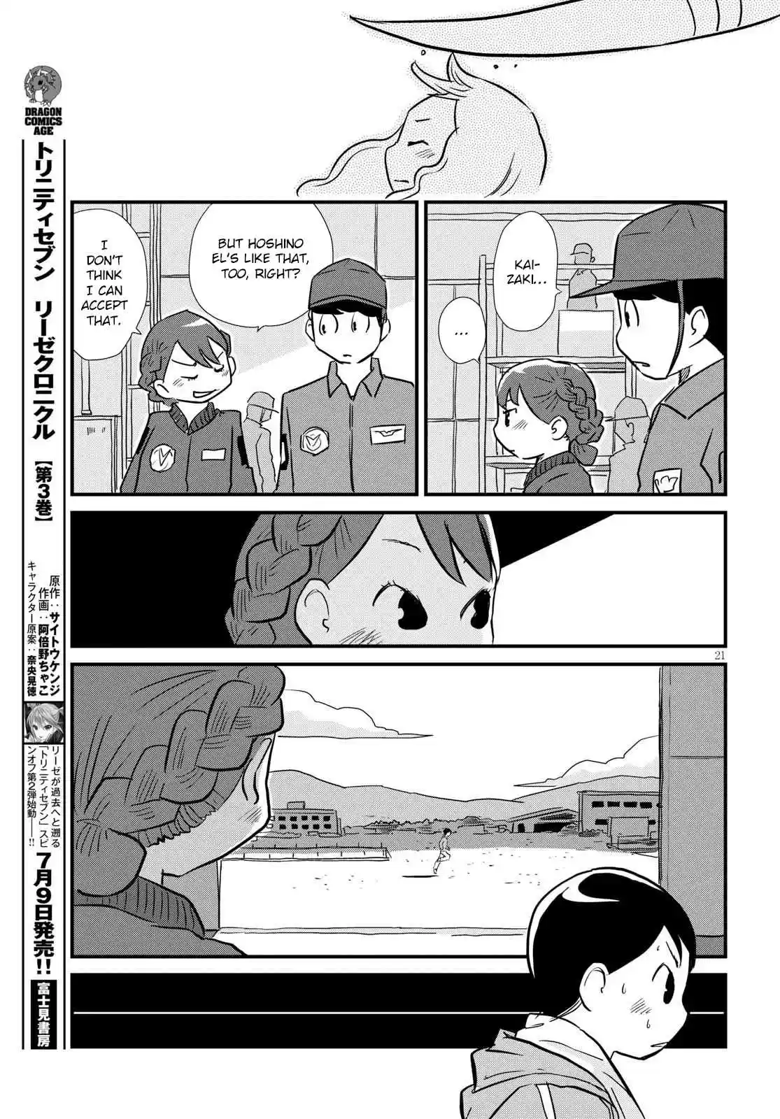 Hisone to Masotan Ch. 4