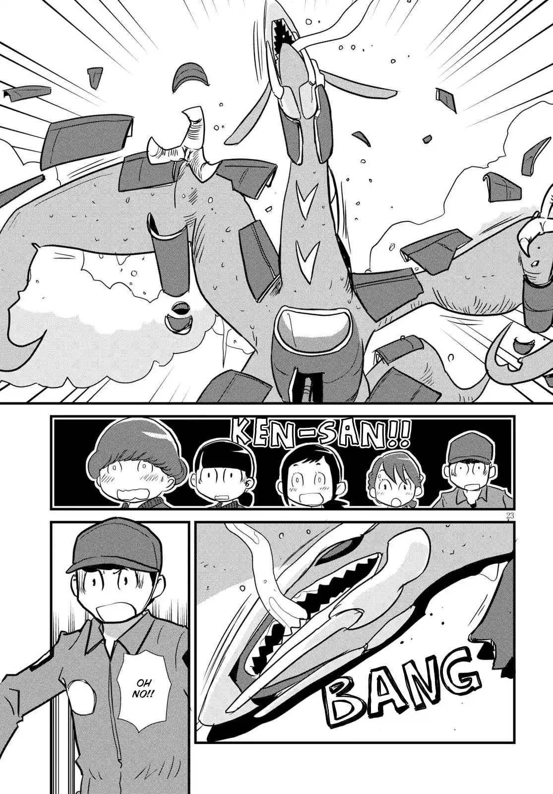 Hisone to Masotan Ch. 4