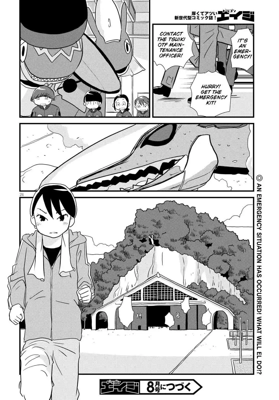 Hisone to Masotan Ch. 4