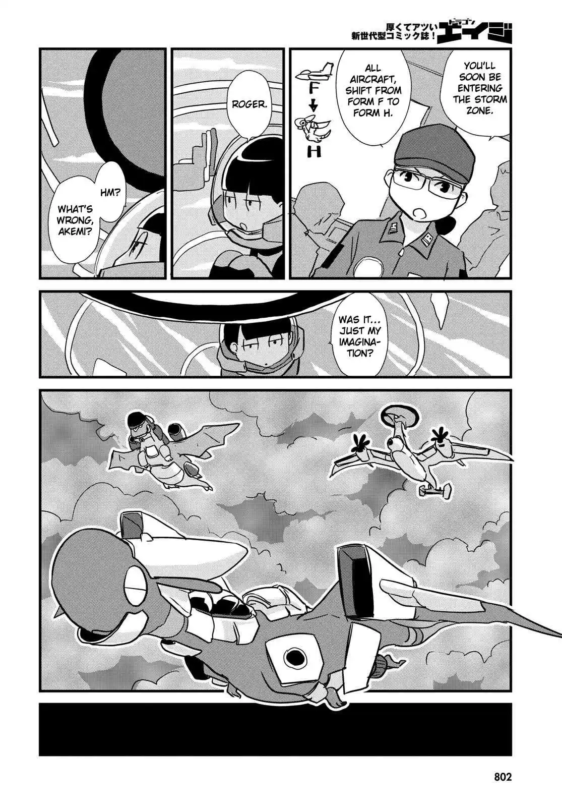 Hisone to Masotan Ch. 5