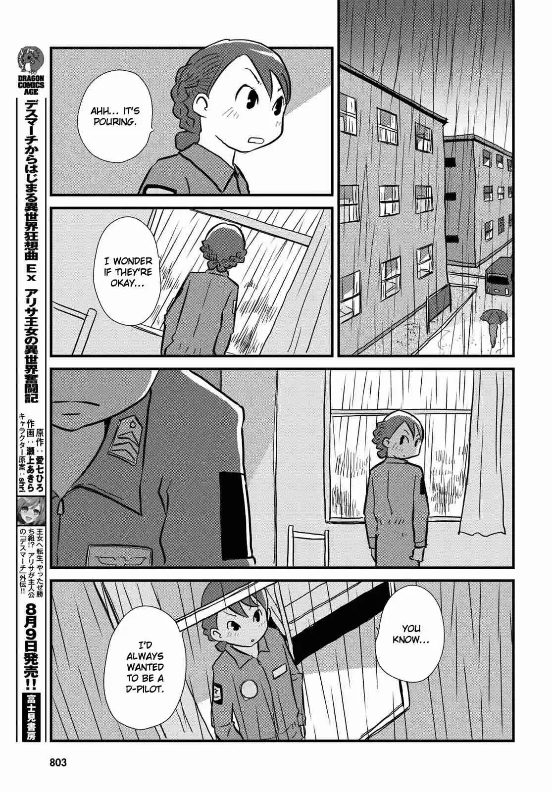 Hisone to Masotan Ch. 5