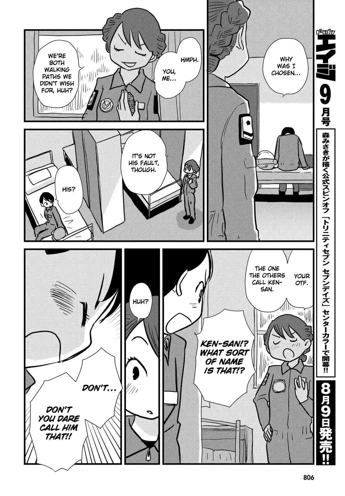 Hisone to Masotan Ch. 5