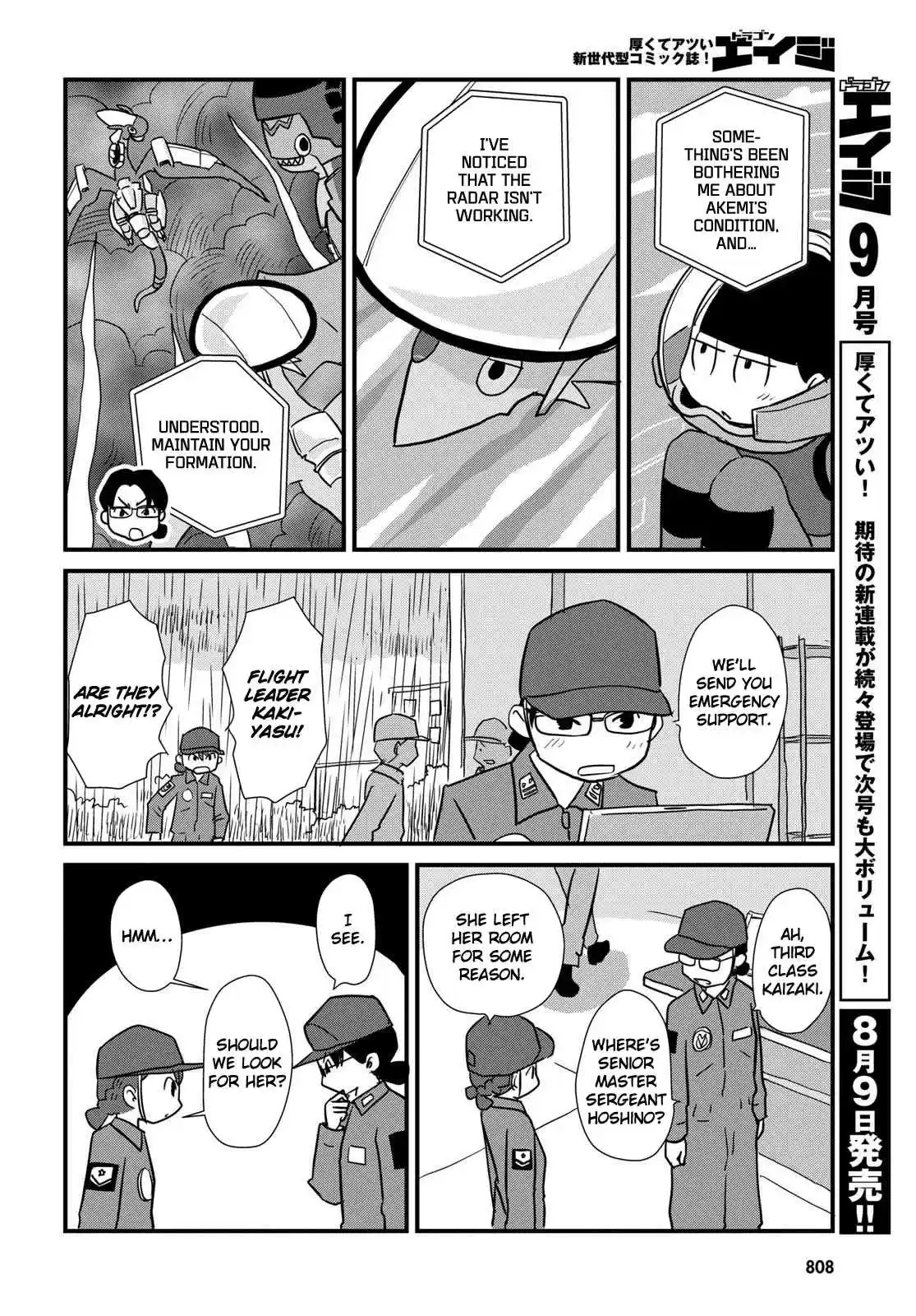 Hisone to Masotan Ch. 5