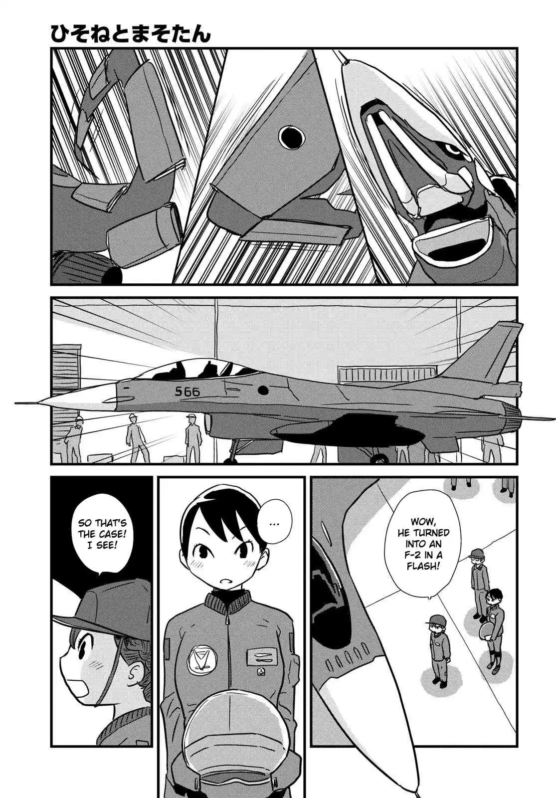Hisone to Masotan Ch. 5