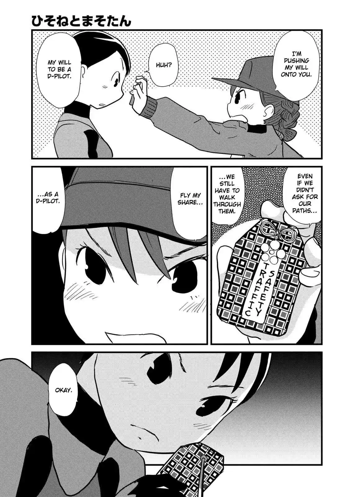 Hisone to Masotan Ch. 5