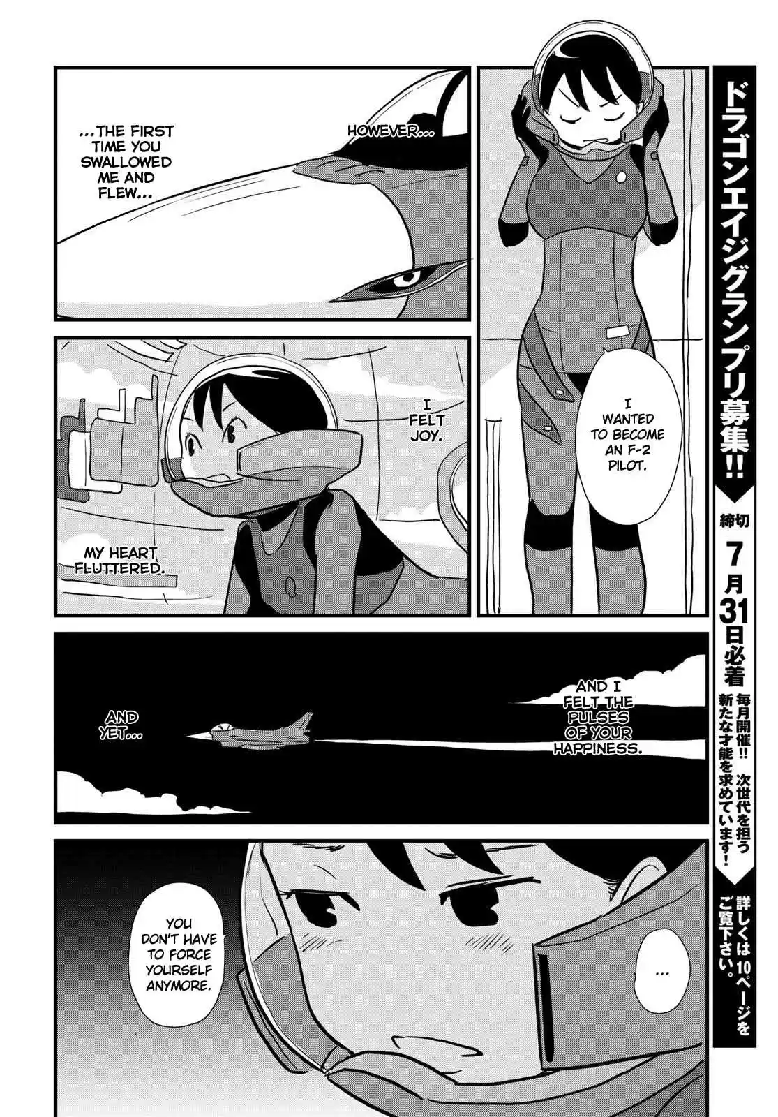 Hisone to Masotan Ch. 5