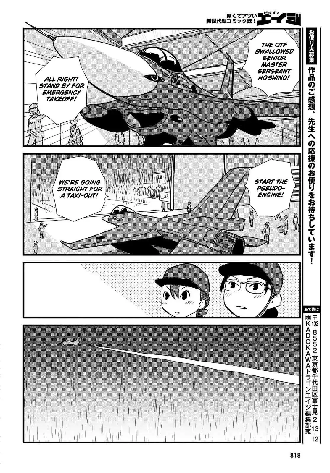 Hisone to Masotan Ch. 5