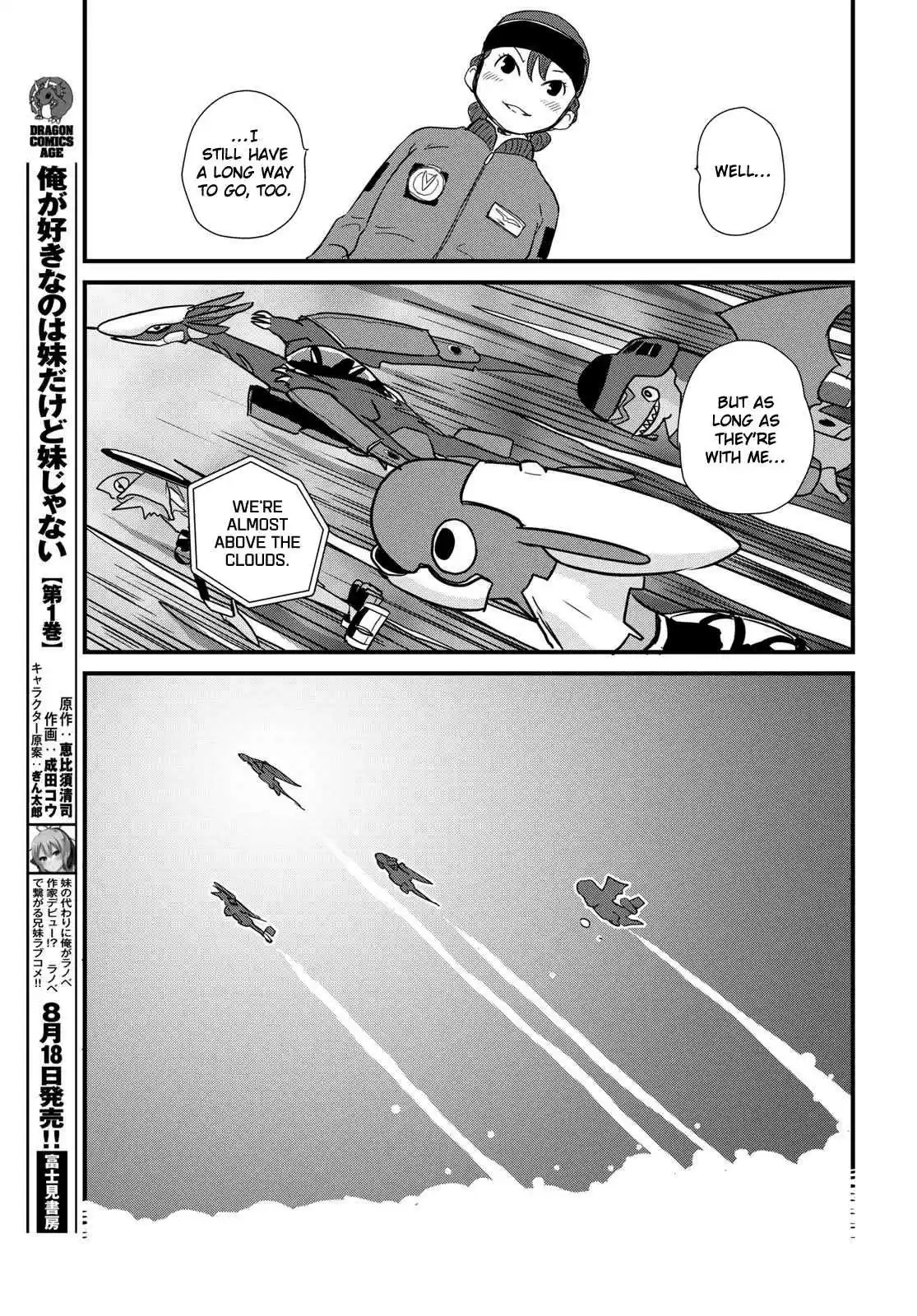 Hisone to Masotan Ch. 5