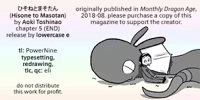 Hisone to Masotan Ch. 5