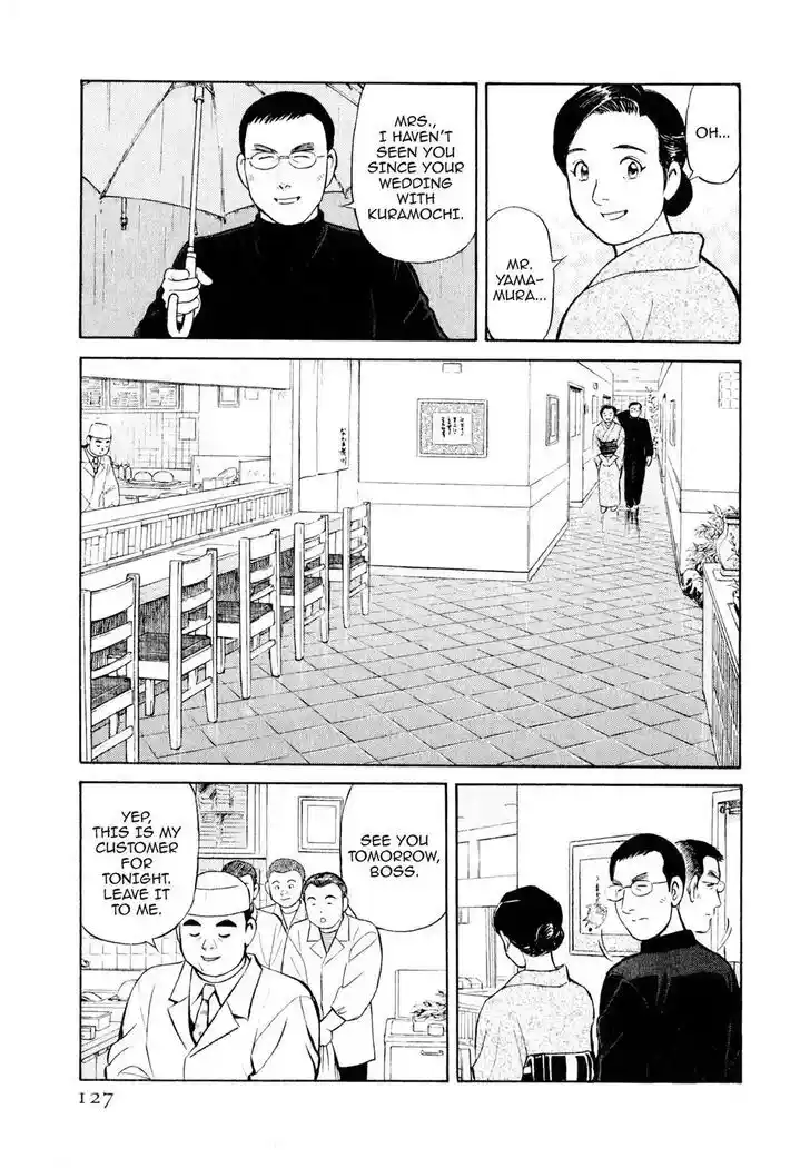 Hisone to Masotan Ch.006