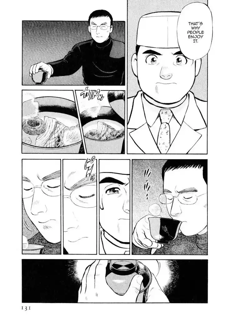 Hisone to Masotan Ch.006