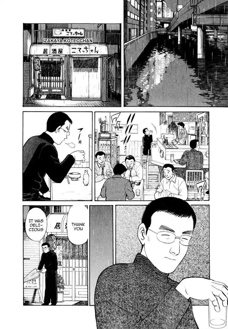 Hisone to Masotan Ch.006