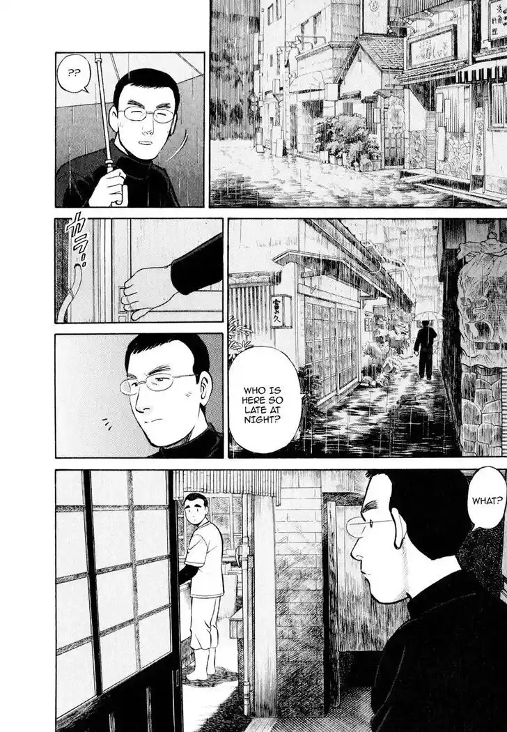 Hisone to Masotan Ch.006