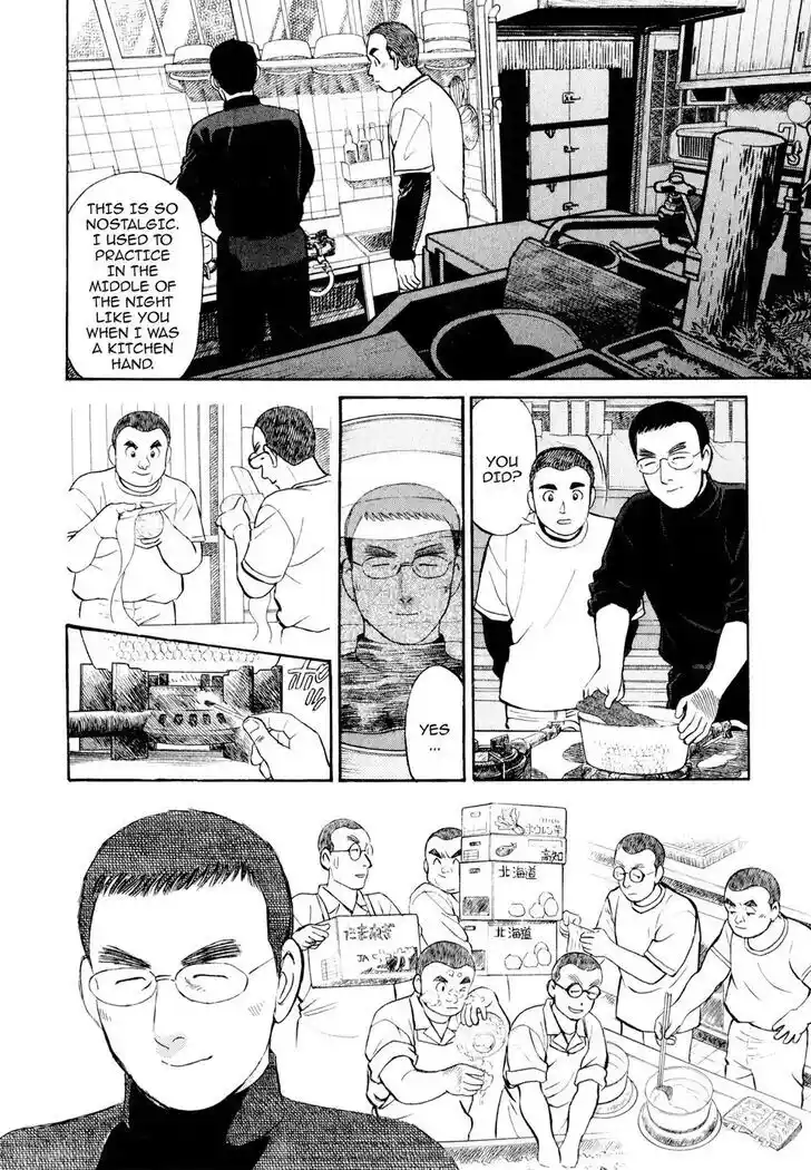 Hisone to Masotan Ch.006