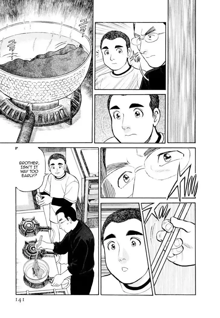 Hisone to Masotan Ch.006