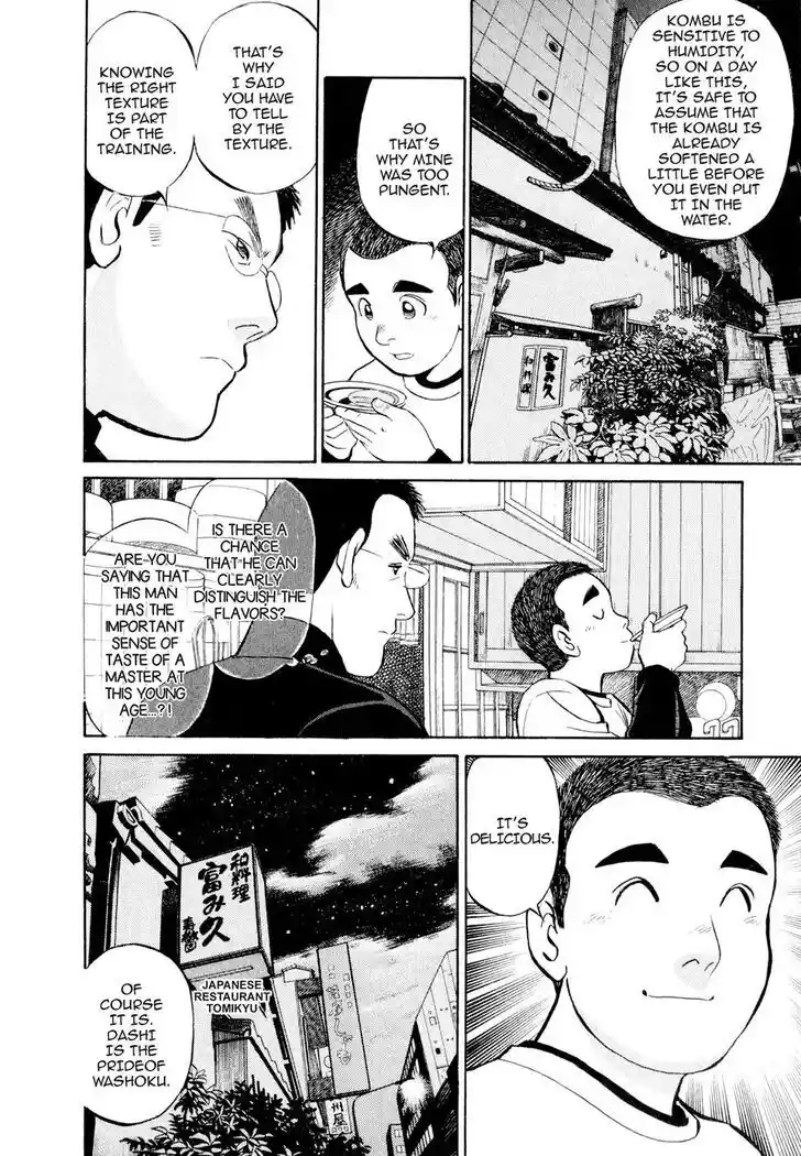 Hisone to Masotan Ch.006