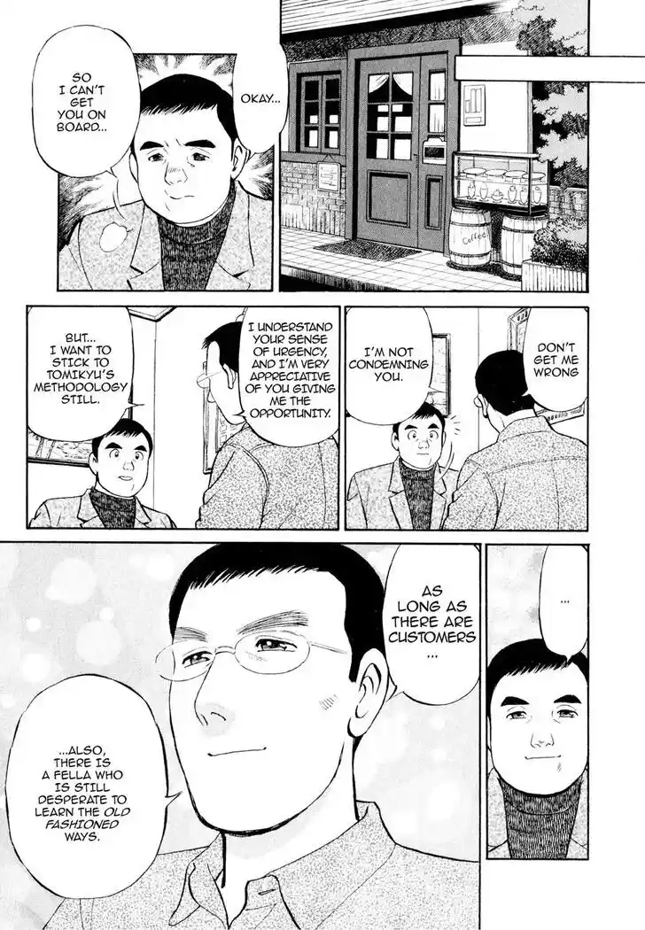 Hisone to Masotan Ch.006