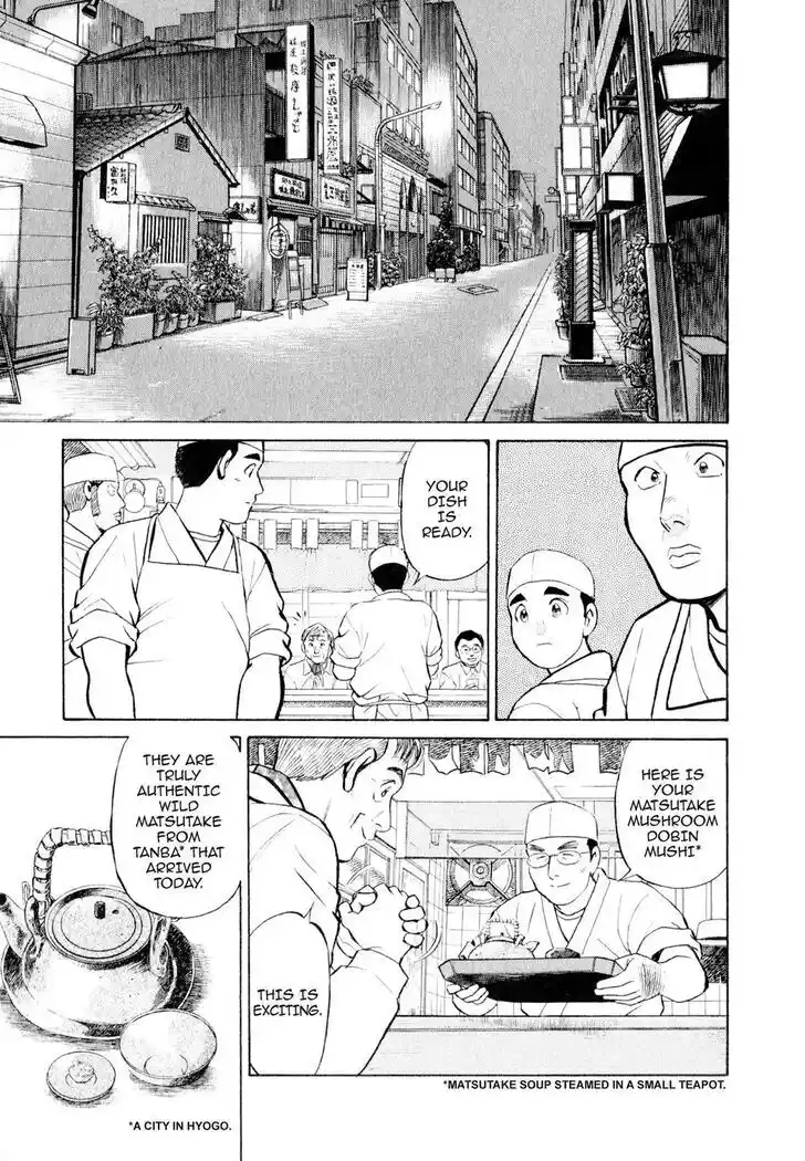 Hisone to Masotan Ch.007