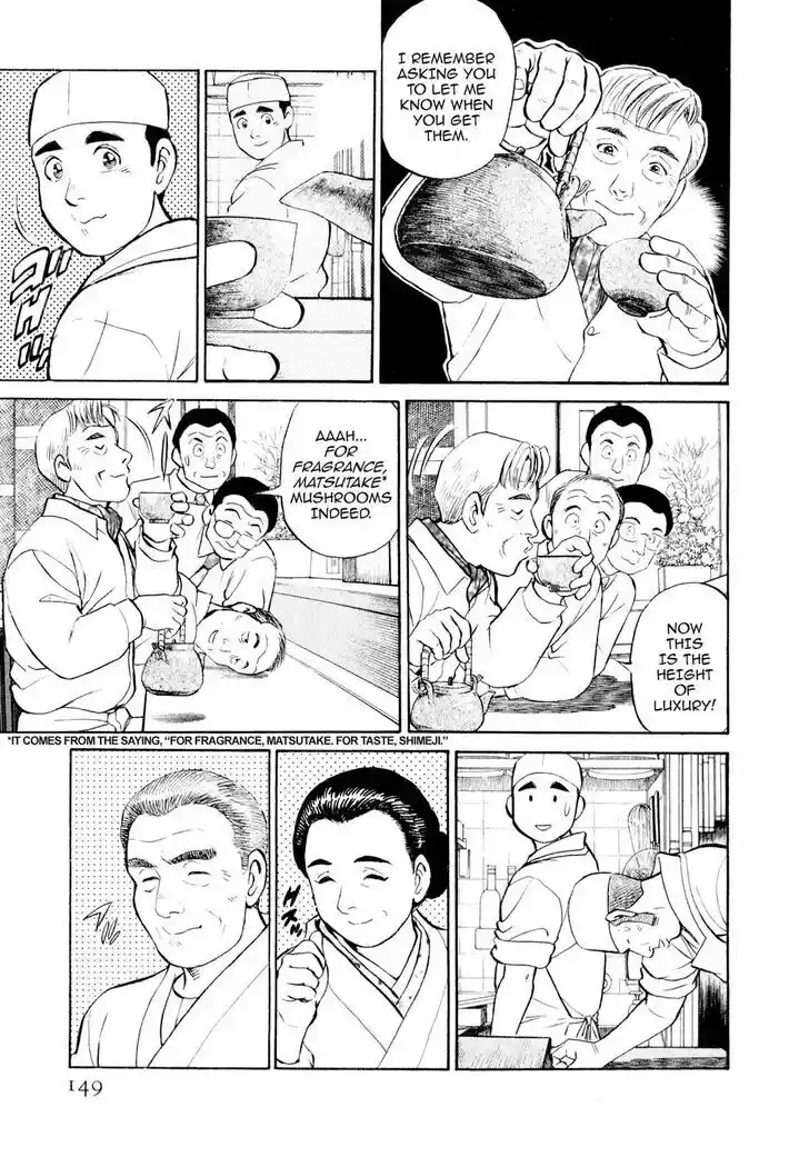 Hisone to Masotan Ch.007