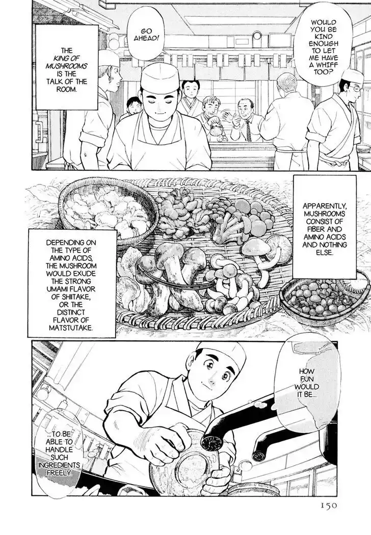 Hisone to Masotan Ch.007