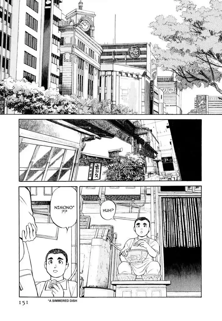 Hisone to Masotan Ch.007