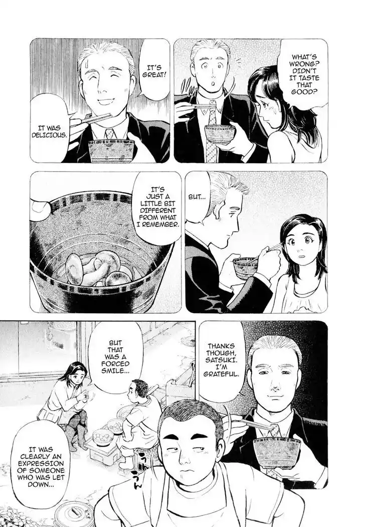 Hisone to Masotan Ch.007