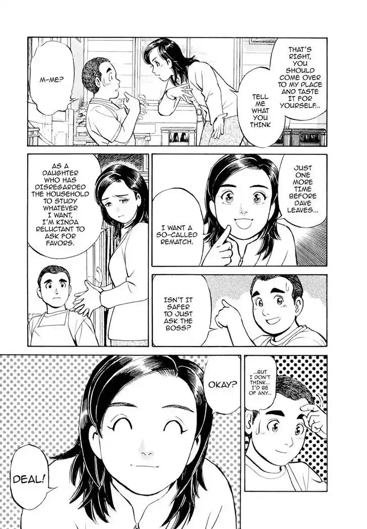 Hisone to Masotan Ch.007