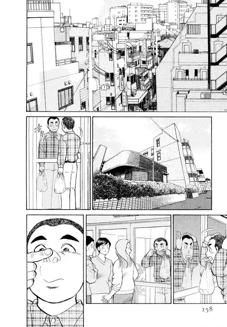 Hisone to Masotan Ch.007