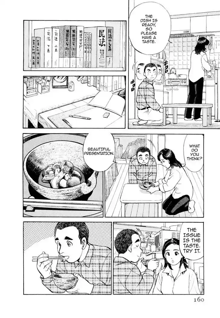 Hisone to Masotan Ch.007