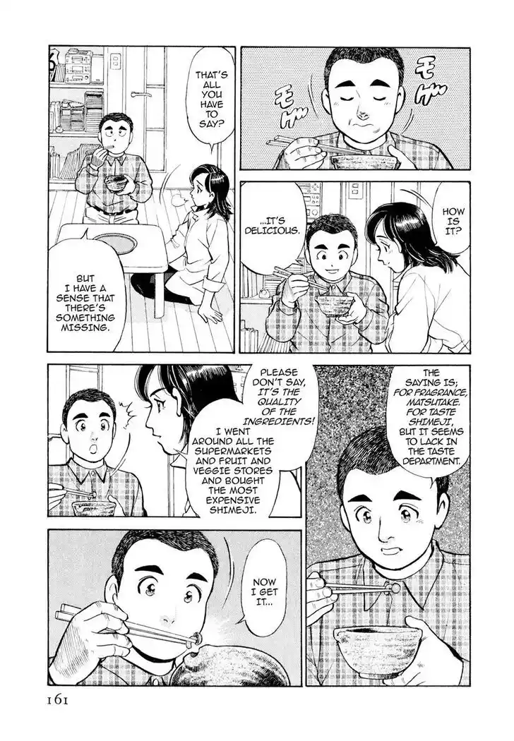 Hisone to Masotan Ch.007