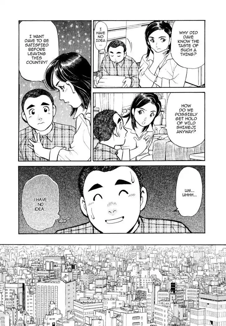 Hisone to Masotan Ch.007