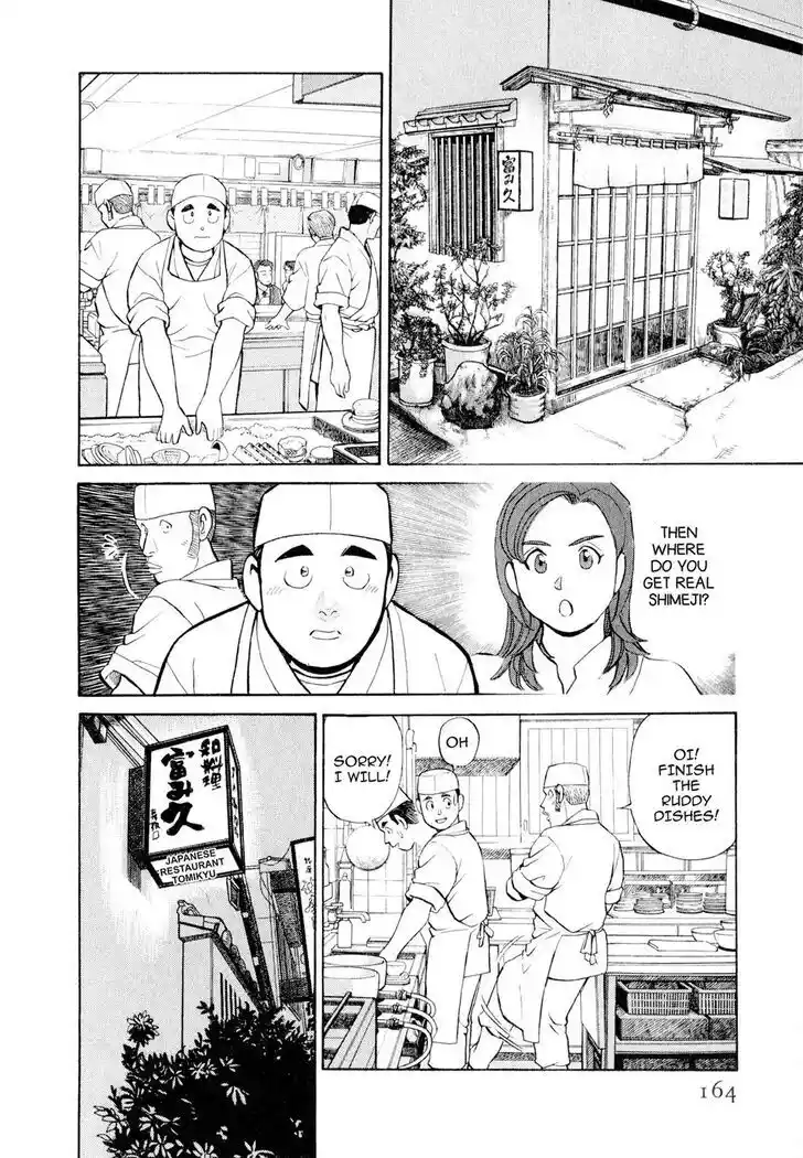 Hisone to Masotan Ch.007