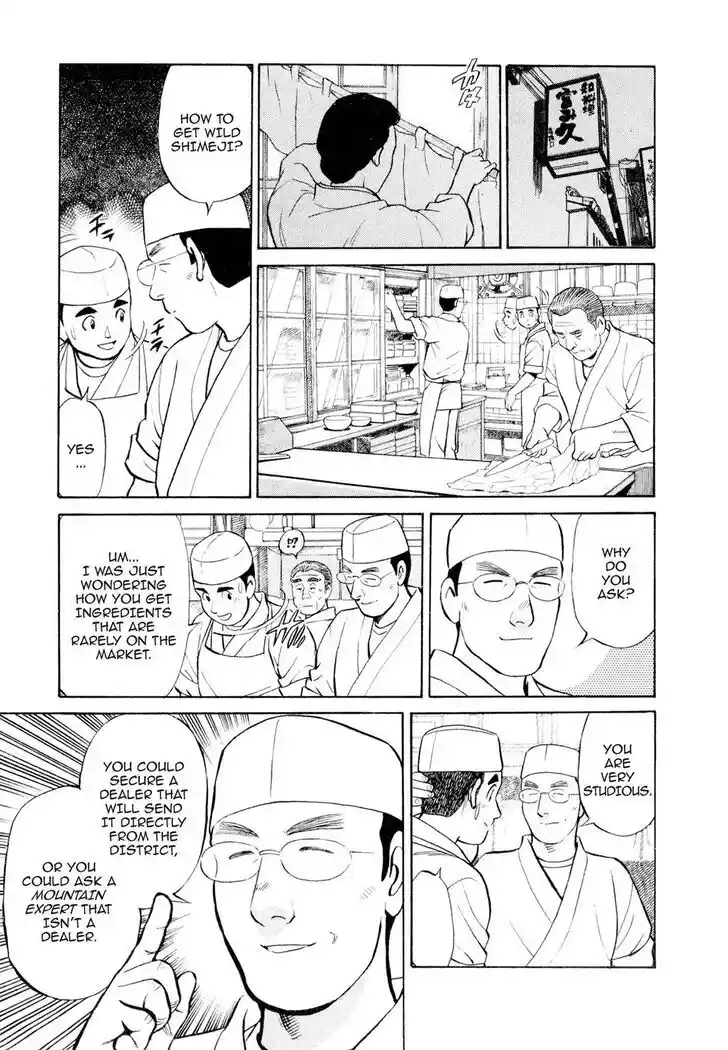 Hisone to Masotan Ch.007