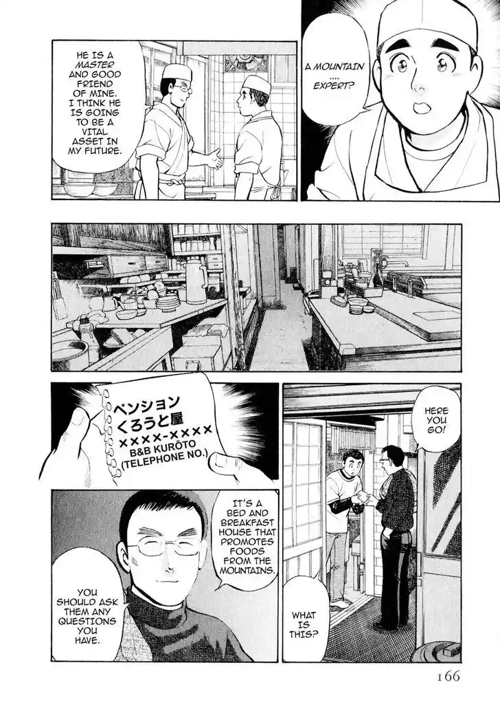 Hisone to Masotan Ch.007