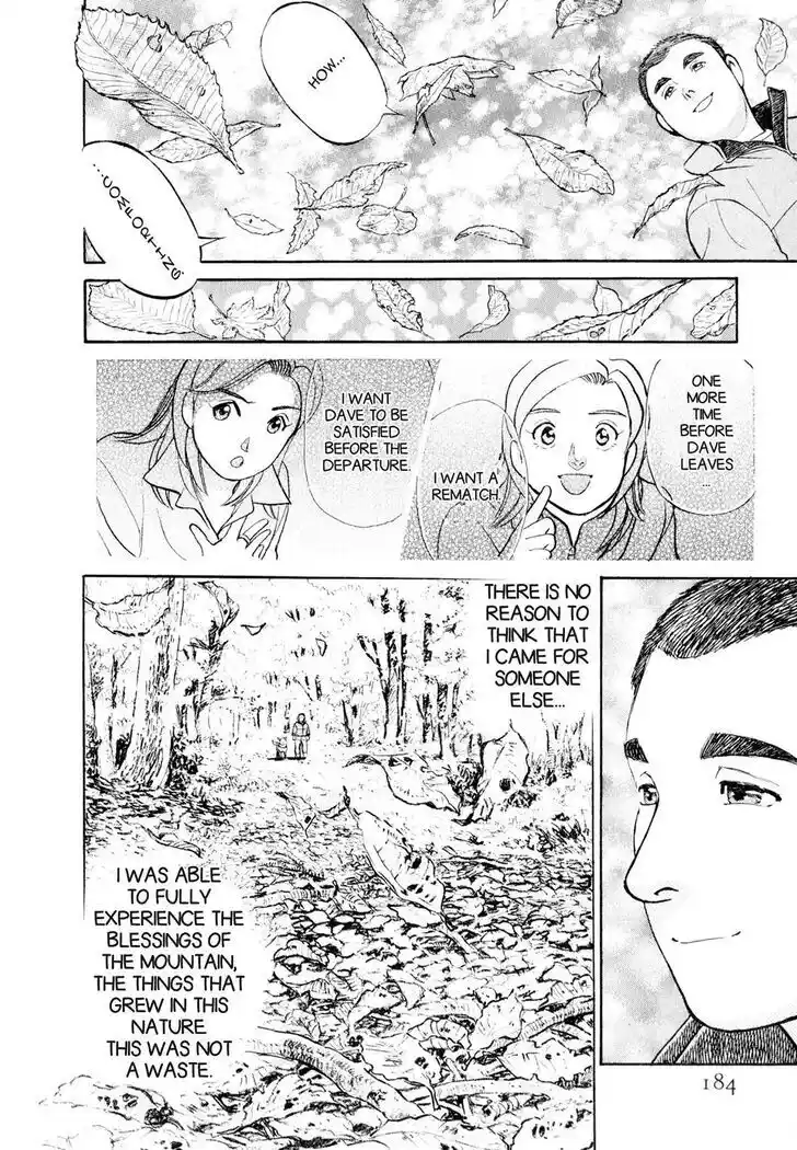 Hisone to Masotan Ch.008