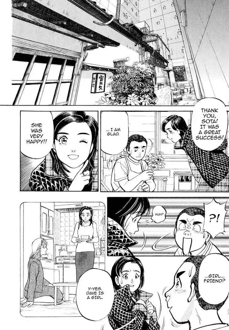 Hisone to Masotan Ch.008