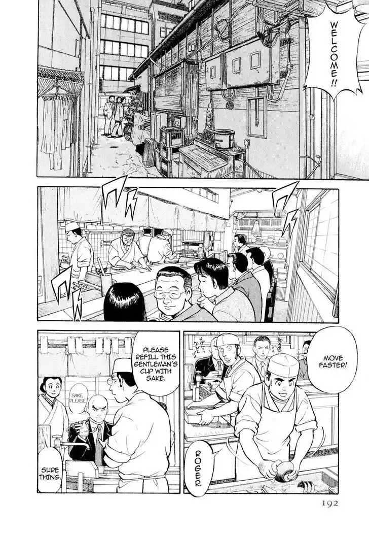 Hisone to Masotan Ch.009