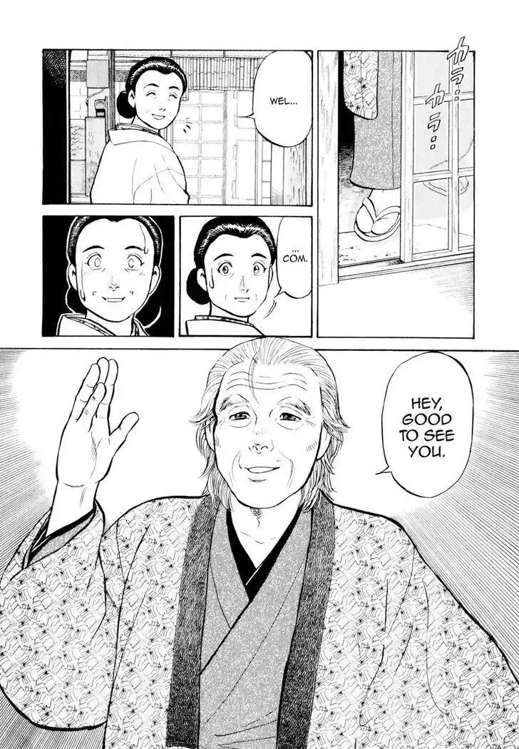 Hisone to Masotan Ch.009