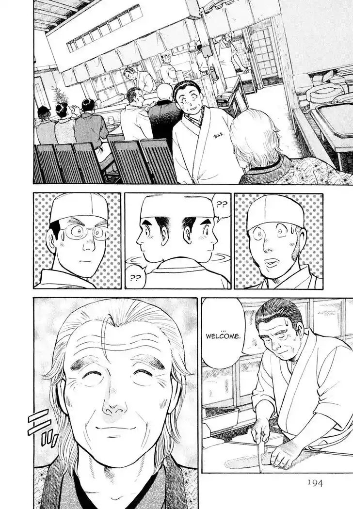 Hisone to Masotan Ch.009