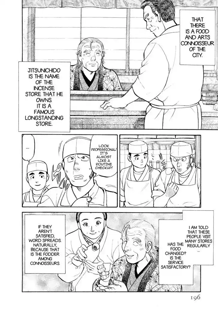 Hisone to Masotan Ch.009