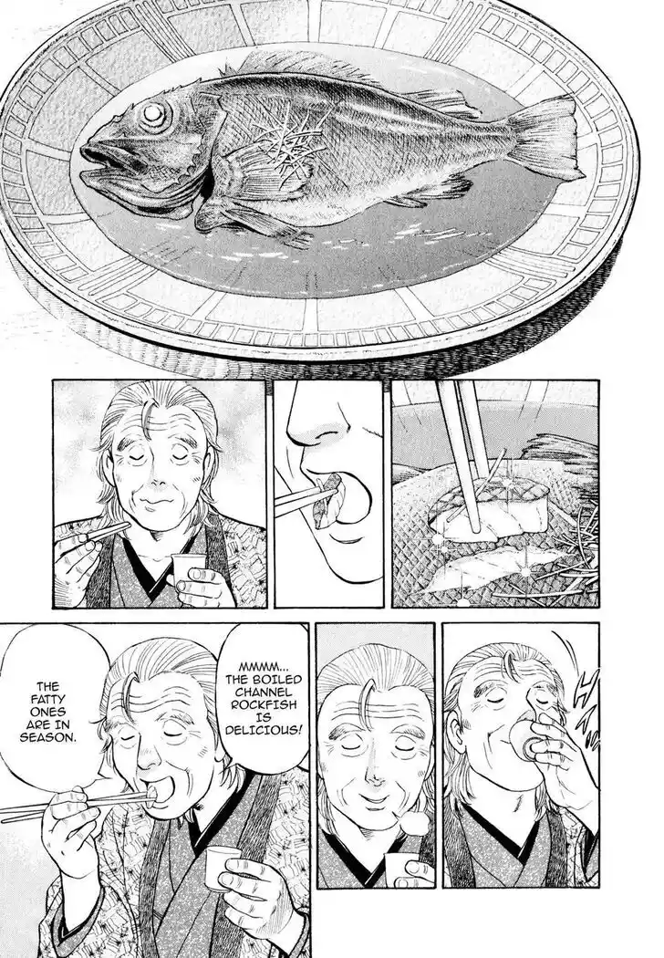 Hisone to Masotan Ch.009