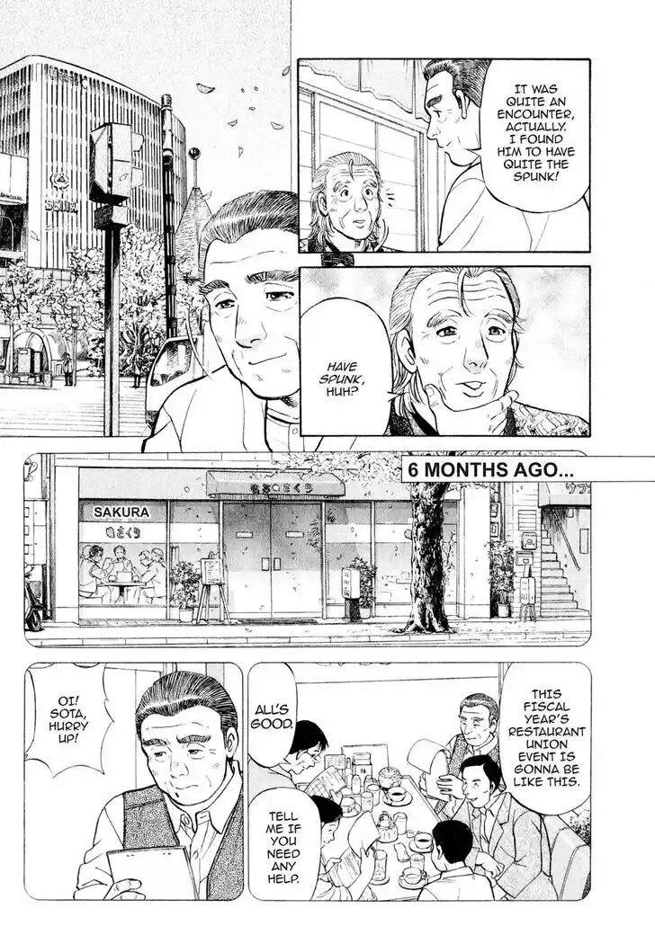 Hisone to Masotan Ch.009